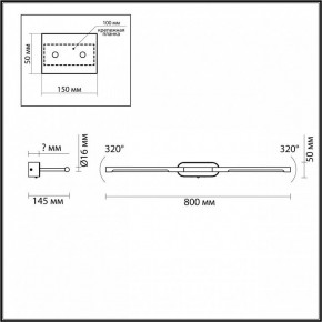 Подсветка для картины Odeon Light Aledo 6635/9WL в Белоярском - beloyarskiy.mebel24.online | фото 4