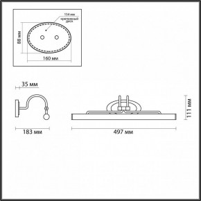 Подсветка для картины Odeon Light Bacca 4907/8WL в Белоярском - beloyarskiy.mebel24.online | фото 3