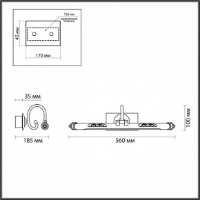 Подсветка для картины Odeon Light Dega 4915/8WL в Белоярском - beloyarskiy.mebel24.online | фото 3