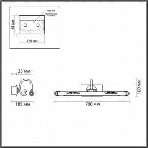 Подсветка для картины Odeon Light Dega 4916/12WL в Белоярском - beloyarskiy.mebel24.online | фото 3