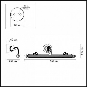 Подсветка для картины Odeon Light Dega 4917/8WL в Белоярском - beloyarskiy.mebel24.online | фото 3