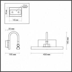 Подсветка для картины Odeon Light Geba 4910/8WL в Белоярском - beloyarskiy.mebel24.online | фото 3