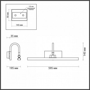 Подсветка для картины Odeon Light Geba 4911/12WL в Белоярском - beloyarskiy.mebel24.online | фото 4