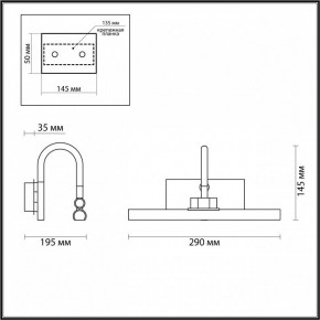 Подсветка для картины Odeon Light Geba 4911/5WL в Белоярском - beloyarskiy.mebel24.online | фото 4