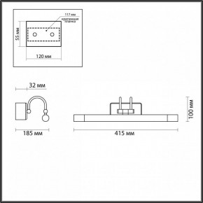 Подсветка для картины Odeon Light Revola 4909/5WL в Белоярском - beloyarskiy.mebel24.online | фото 2