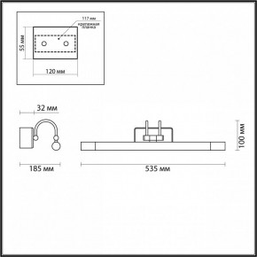 Подсветка для картины Odeon Light Revola 4909/8WL в Белоярском - beloyarskiy.mebel24.online | фото 3