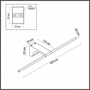 Подсветка для картины Odeon Light Tiny 7070/10WL в Белоярском - beloyarskiy.mebel24.online | фото 5