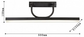 Подсветка для зеркала Favourite Raya 4096-1W в Белоярском - beloyarskiy.mebel24.online | фото 3