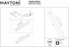 Подсветка для зеркала Maytoni Fichte MIR012WL-L9W4K в Белоярском - beloyarskiy.mebel24.online | фото 4