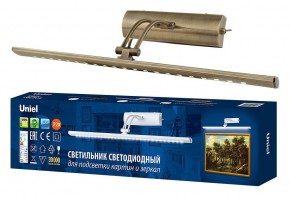 Подсветка для зеркала Uniel ULT UL-00006904 в Белоярском - beloyarskiy.mebel24.online | фото 3