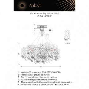 Подвесная люстра Aployt Danusia APL.846.03.10 в Белоярском - beloyarskiy.mebel24.online | фото 3