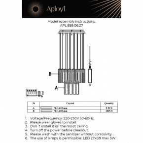 Подвесная люстра Aployt Francesca APL.859.06.27 в Белоярском - beloyarskiy.mebel24.online | фото 11