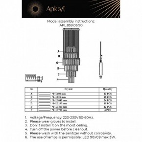 Подвесная люстра Aployt Francesca APL.859.06.90 в Белоярском - beloyarskiy.mebel24.online | фото 13