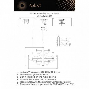 Подвесная люстра Aployt Izeult APL.782.03.30 в Белоярском - beloyarskiy.mebel24.online | фото 13