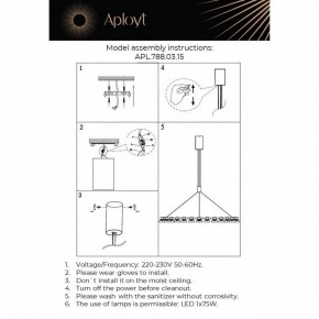 Подвесная люстра Aployt Rezeda APL.788.03.15 в Белоярском - beloyarskiy.mebel24.online | фото 13
