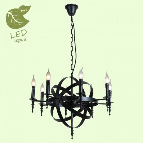 Подвесная люстра Lussole Utica GRLSP-9300 в Белоярском - beloyarskiy.mebel24.online | фото 3