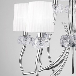 Подвесная люстра Mantra Loewe 4630 в Белоярском - beloyarskiy.mebel24.online | фото 8