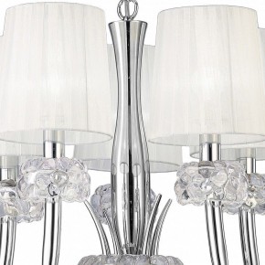 Подвесная люстра Mantra Loewe 4632 в Белоярском - beloyarskiy.mebel24.online | фото
