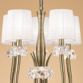 Подвесная люстра Mantra Loewe 4732 в Белоярском - beloyarskiy.mebel24.online | фото 4