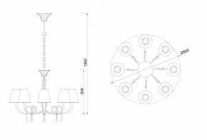 Подвесная люстра Mantra Paola 6205 в Белоярском - beloyarskiy.mebel24.online | фото 4