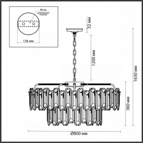 Подвесная люстра Odeon Light Bullon 5069/22 в Белоярском - beloyarskiy.mebel24.online | фото 4