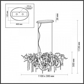 Подвесная люстра Odeon Light Chainy 5066/10 в Белоярском - beloyarskiy.mebel24.online | фото 5