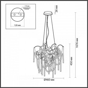 Подвесная люстра Odeon Light Chainy 5066/6 в Белоярском - beloyarskiy.mebel24.online | фото 5