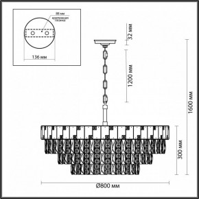 Подвесная люстра Odeon Light Chessi 5076/21 в Белоярском - beloyarskiy.mebel24.online | фото 5