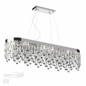 Подвесная люстра Odeon Light Dakisa 4985/12 в Белоярском - beloyarskiy.mebel24.online | фото 5