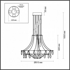 Подвесная люстра Odeon Light Flamenco 6699/51L в Белоярском - beloyarskiy.mebel24.online | фото 4