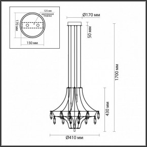 Подвесная люстра Odeon Light Flamenco 7000/35L в Белоярском - beloyarskiy.mebel24.online | фото 6