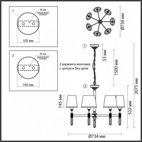 Подвесная люстра Odeon Light London 4887/7 в Белоярском - beloyarskiy.mebel24.online | фото 4