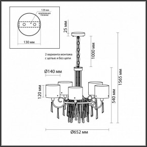 Подвесная люстра Odeon Light Nicole 4890/5 в Белоярском - beloyarskiy.mebel24.online | фото 4