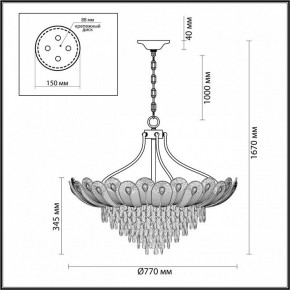 Подвесная люстра Odeon Light Paroti 5048/16 в Белоярском - beloyarskiy.mebel24.online | фото 3