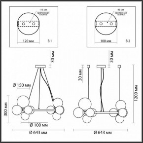 Подвесная люстра Odeon Light Tovi 4818/11 в Белоярском - beloyarskiy.mebel24.online | фото 6