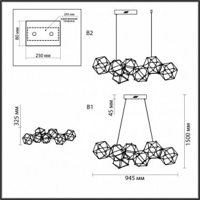 Подвесная люстра Odeon Light Trellis 5086/32L в Белоярском - beloyarskiy.mebel24.online | фото 6