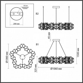 Подвесная люстра Odeon Light Trellis 5086/68L в Белоярском - beloyarskiy.mebel24.online | фото 6