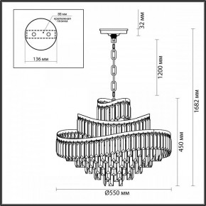 Подвесная люстра Odeon Light Wayta 5073/12 в Белоярском - beloyarskiy.mebel24.online | фото 5