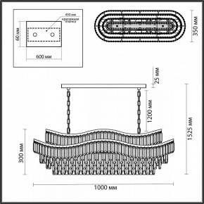 Подвесная люстра Odeon Light Wayta 5073/15 в Белоярском - beloyarskiy.mebel24.online | фото 5