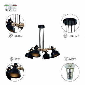 Подвесная люстра Rivoli Nathalie Б0050325 в Белоярском - beloyarskiy.mebel24.online | фото 3