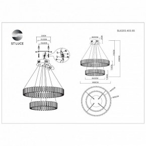 Подвесная люстра ST-Luce Estense SL6203.403.65 в Белоярском - beloyarskiy.mebel24.online | фото 3