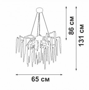 Подвесная люстра Vitaluce V2875 V2875-8/7S в Белоярском - beloyarskiy.mebel24.online | фото 3