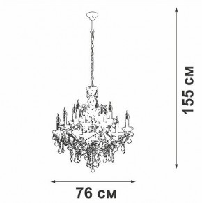 Подвесная люстра Vitaluce V5814 V5814-7/12 в Белоярском - beloyarskiy.mebel24.online | фото 3