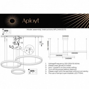 Подвесной светильник Aployt Armel APL.049.03.115 в Белоярском - beloyarskiy.mebel24.online | фото 2