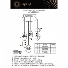 Подвесной светильник Aployt Ludovica APL.860.06.30 в Белоярском - beloyarskiy.mebel24.online | фото 13