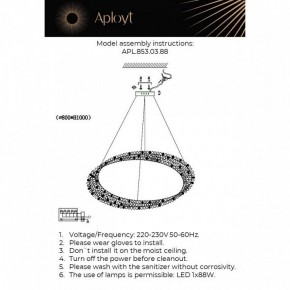 Подвесной светильник Aployt Marcelina APL.853.03.88 в Белоярском - beloyarskiy.mebel24.online | фото 3