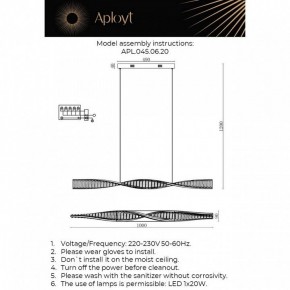 Подвесной светильник Aployt Olimp APL.045.06.20 в Белоярском - beloyarskiy.mebel24.online | фото 13