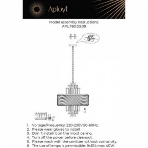 Подвесной светильник Aployt Stefania APL.780.03.09 в Белоярском - beloyarskiy.mebel24.online | фото 3