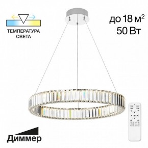 Подвесной светильник Citilux Чезаре CL338161 в Белоярском - beloyarskiy.mebel24.online | фото 3