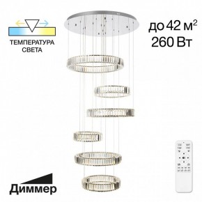 Подвесной светильник Citilux Чезаре CL338661 в Белоярском - beloyarskiy.mebel24.online | фото 2